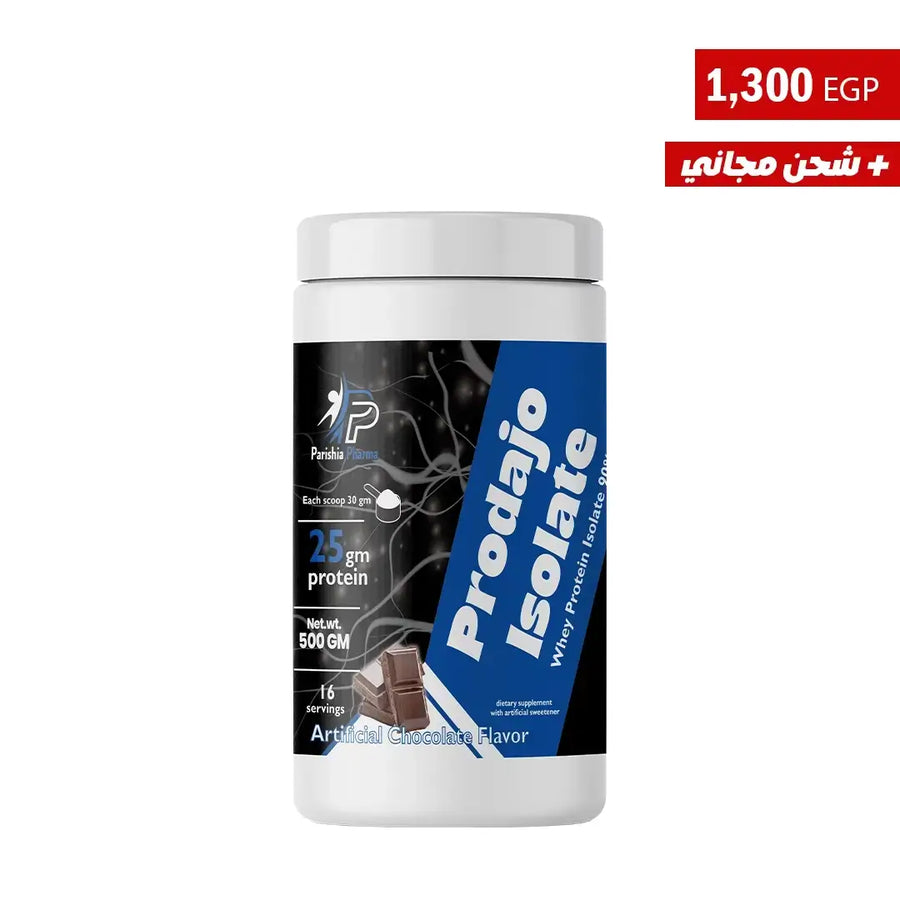 Prodajo Isolate chocolate flavor