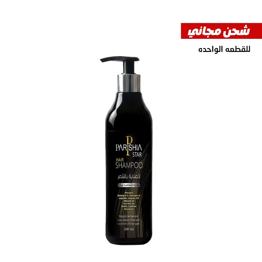 Parishia Star Hair shampoo