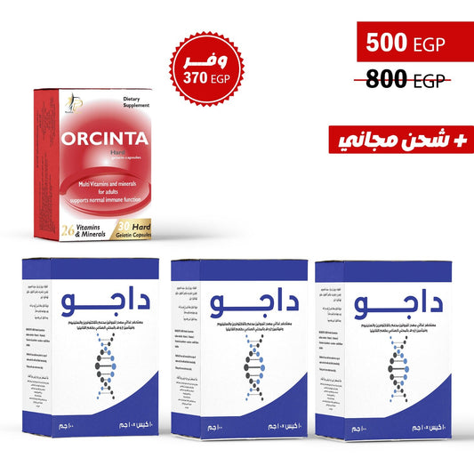 3dajo +orcinta - Parishia Star