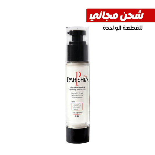 Whitening Cream - Parishia Star