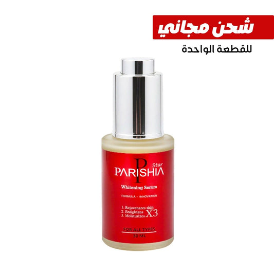 Facial serum - Parishia Star