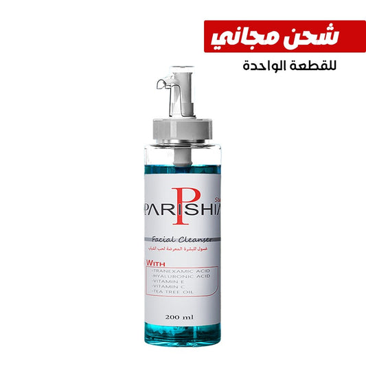 Facial cleanser 200 ml - Parishia Star