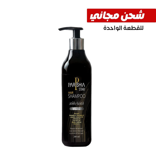 Hair shampoo - Parishia Star