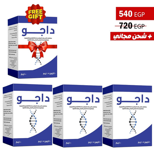 BUY 3 dajo and 4rd free - Parishia Star