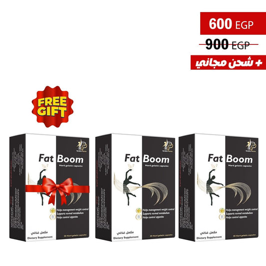 BUY 2 Fat Boom and 3rd free - Parishia Star