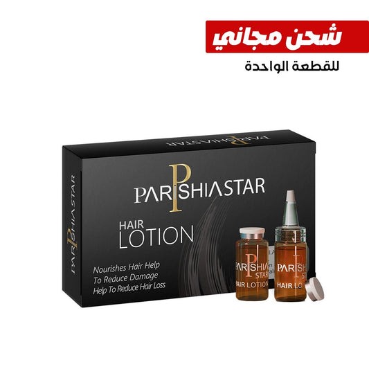 Hair Lotion - Parishia Star