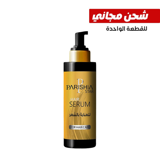 Hair serum - Parishia Star
