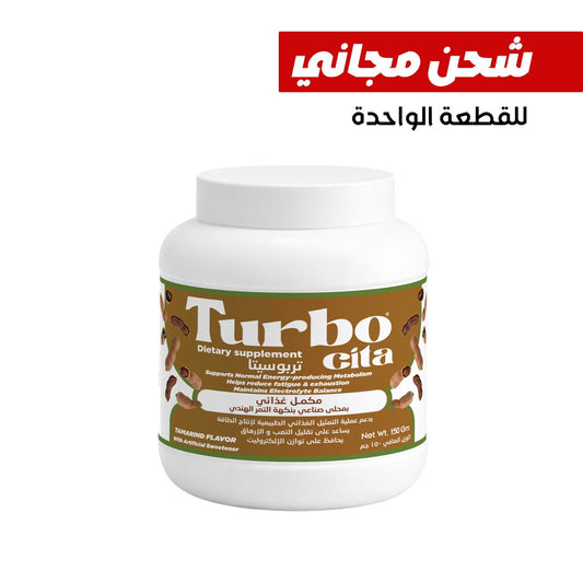 Turbo cita بنكهة التمر الهندي - Parishia Star