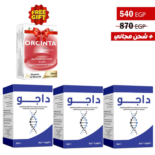 3 DAJO SACHET + orcinta GIFT - Parishia Star