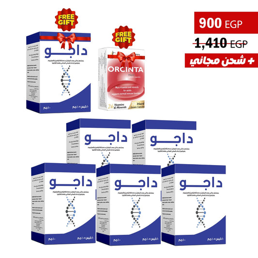 5 DAJO SACHET + DAJO SACHET GIFT + ORCINTA GIFT - Parishia Star