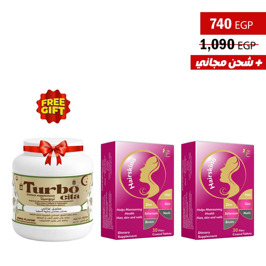 2 HAIRSKINO + TURBOCITA GIFT - Parishia Star