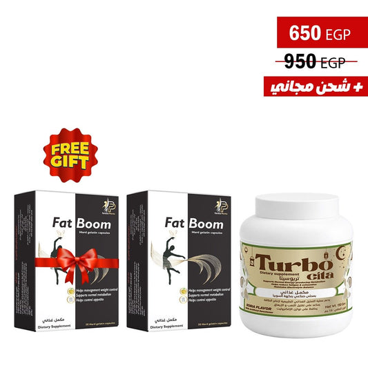 2fatboom +turbocita - Parishia Star