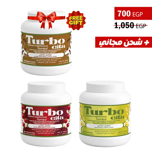 2 TURBOCITA ( لمون + تفاح )+TURBOCITA تمر هندي - Parishia Star