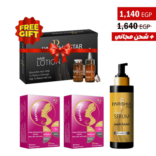 كورس إنبات الشعر المكثف - Parishia Star