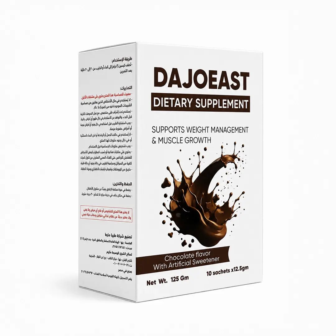 DajoEast Dietary Supplement Chocolate Flavor – parishia pharma